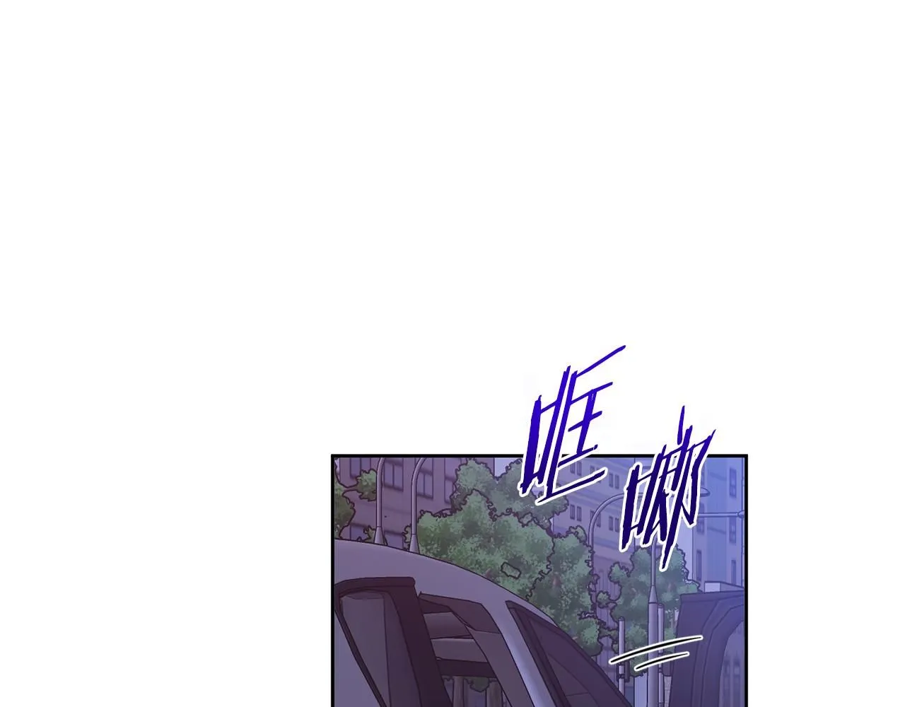 第50话 耍酒疯 第45页