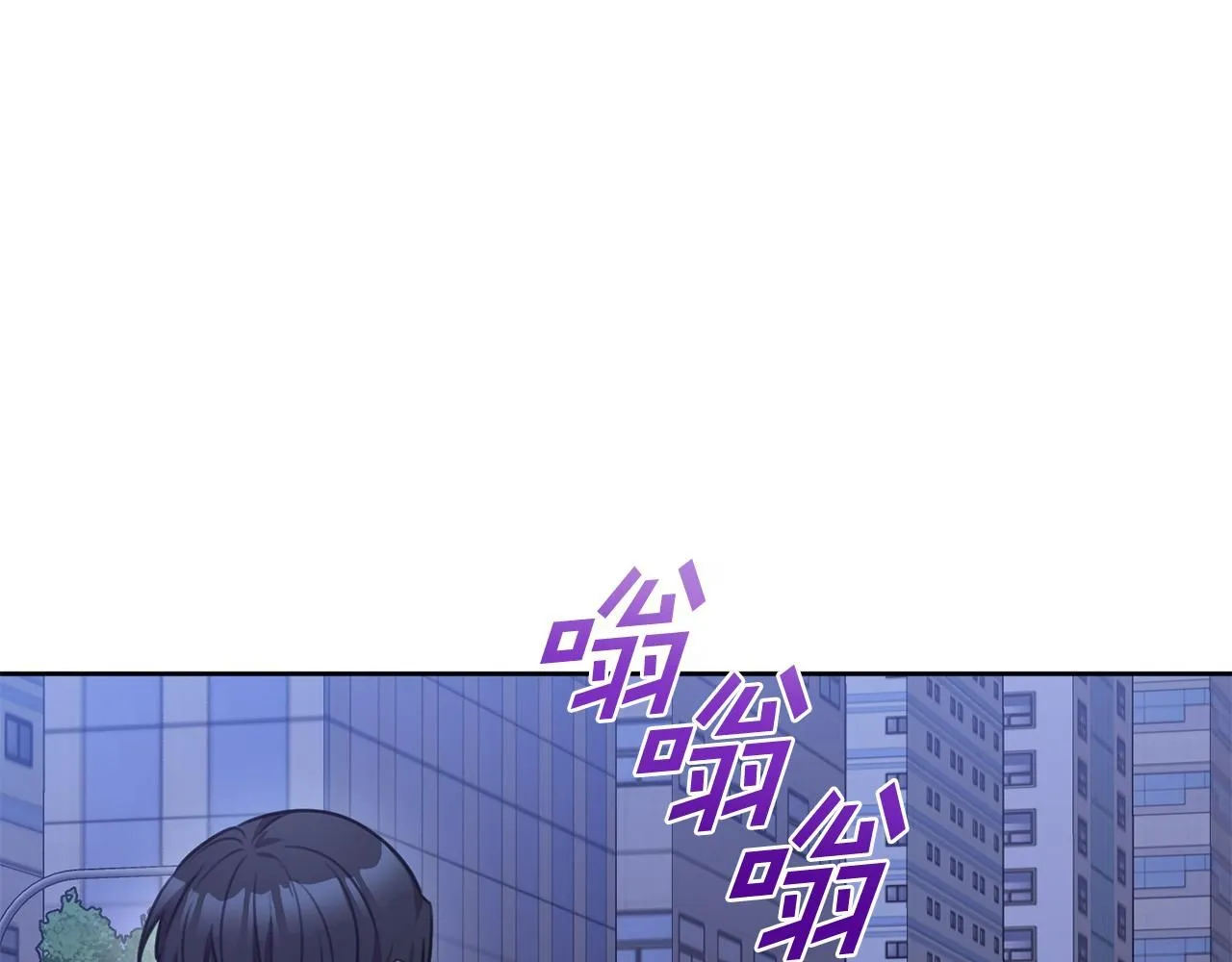 第50话 耍酒疯 第54页