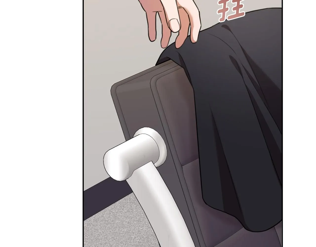 第50话 耍酒疯 第64页
