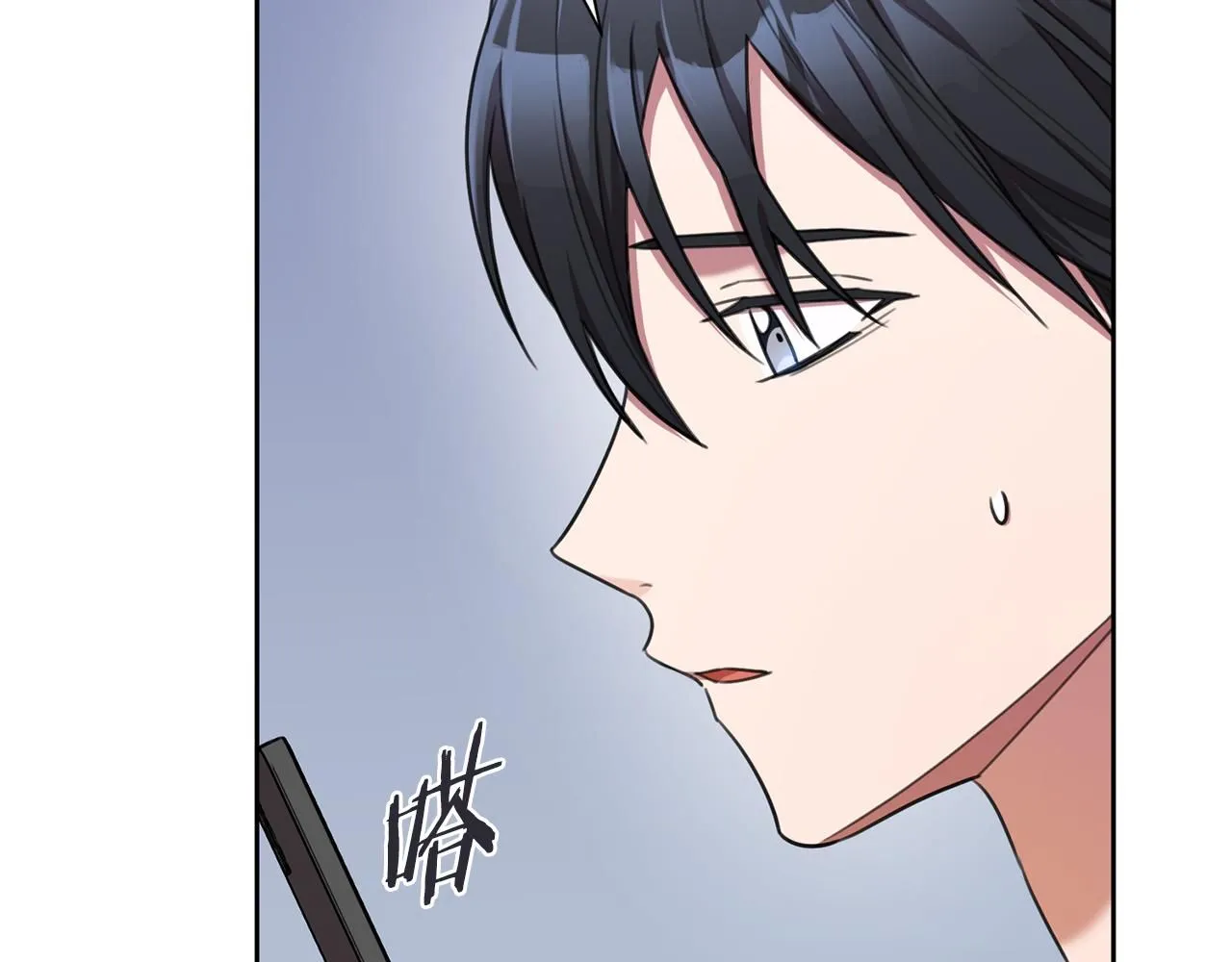 第50话 耍酒疯 第86页