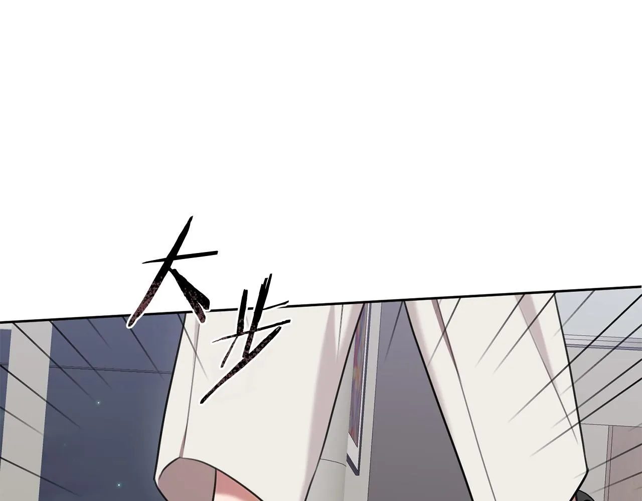 第50话 耍酒疯 第100页