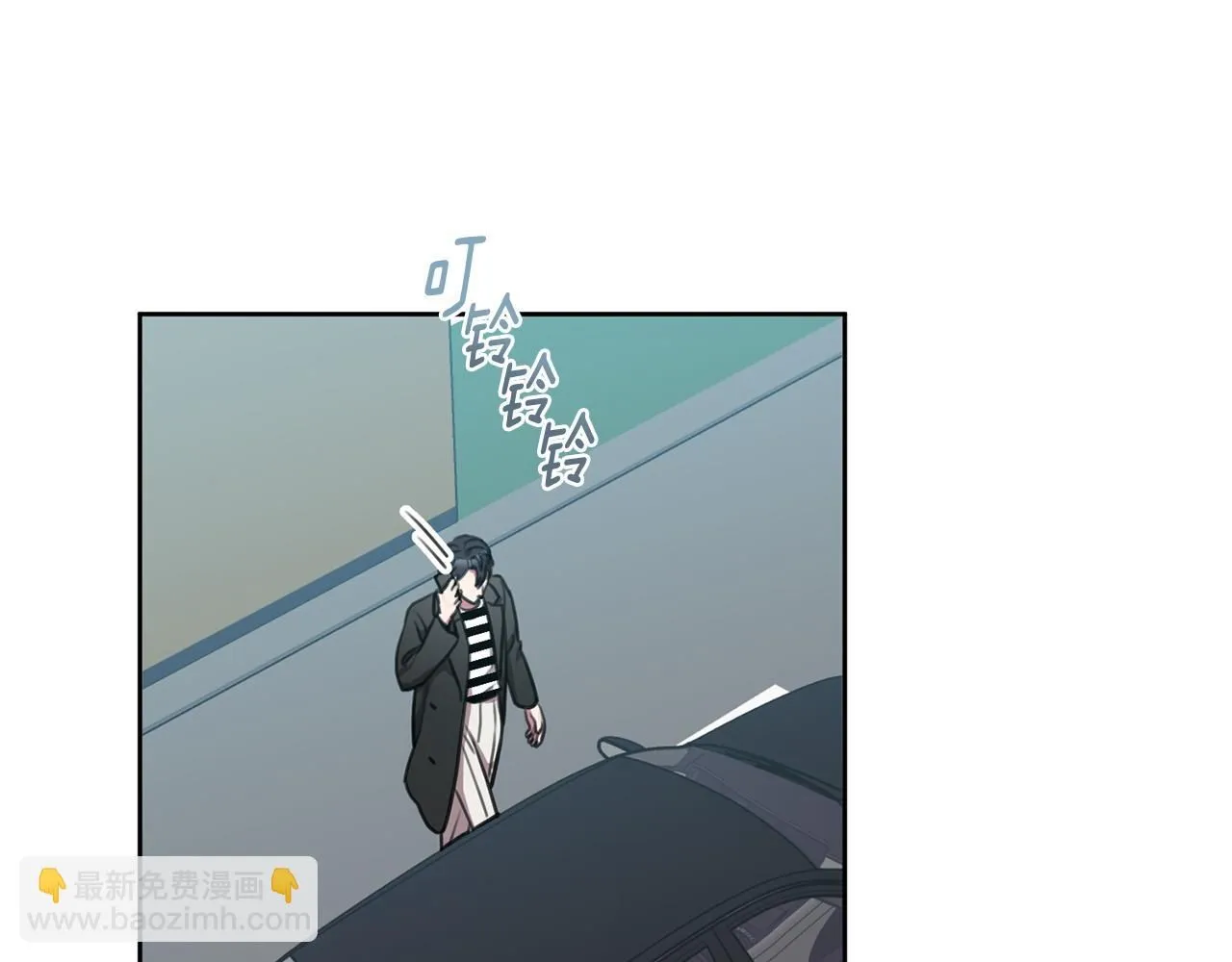 第50话 耍酒疯 第105页