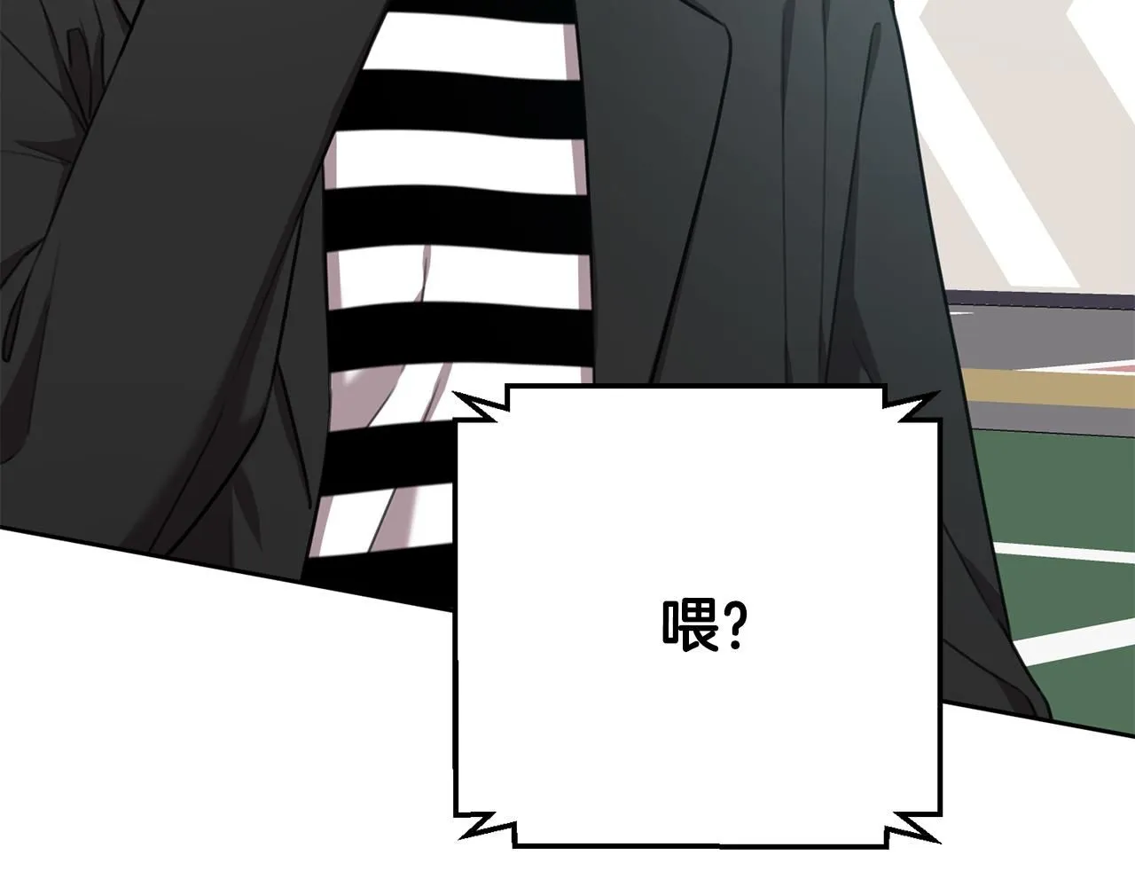 第50话 耍酒疯 第109页
