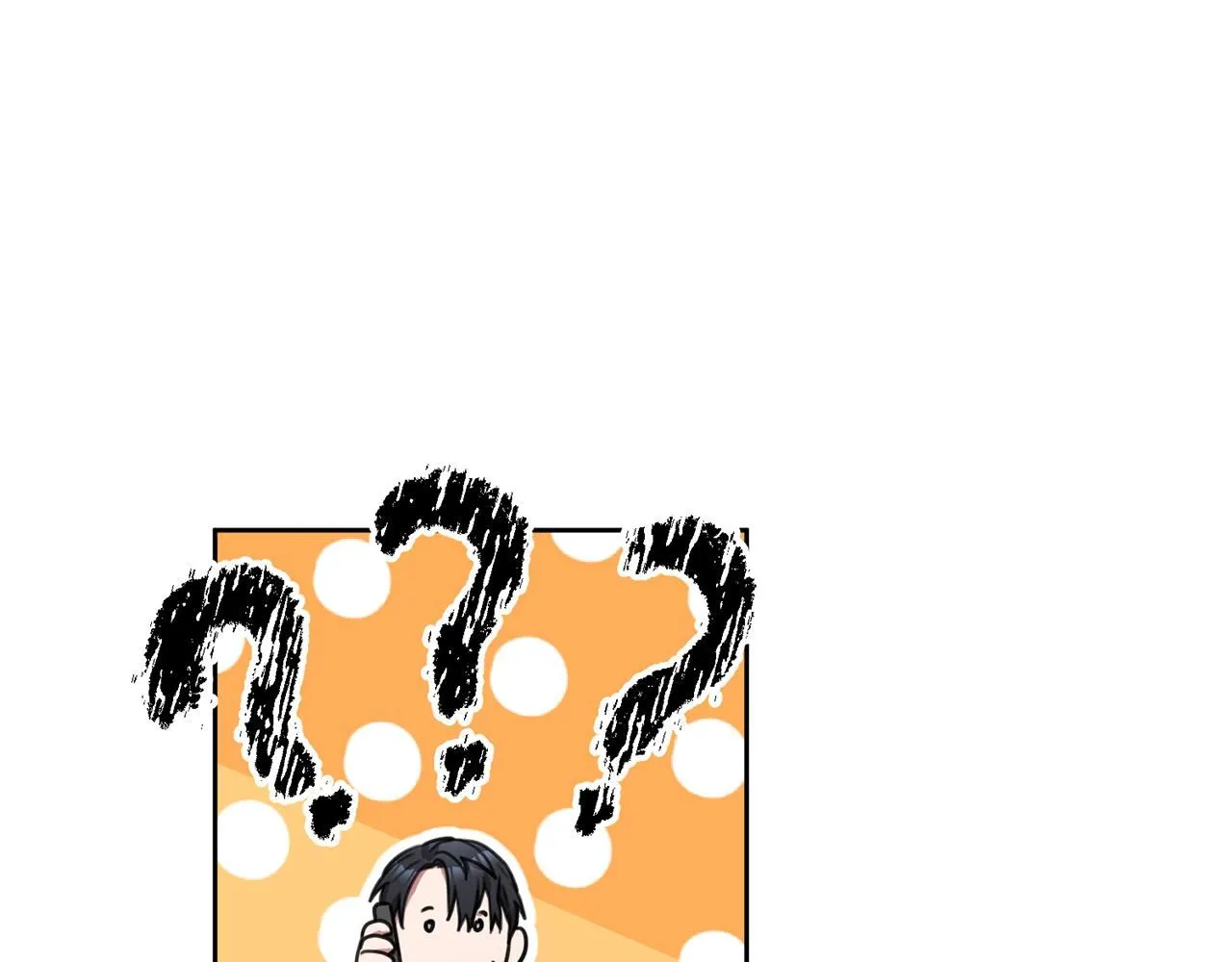 第50话 耍酒疯 第110页