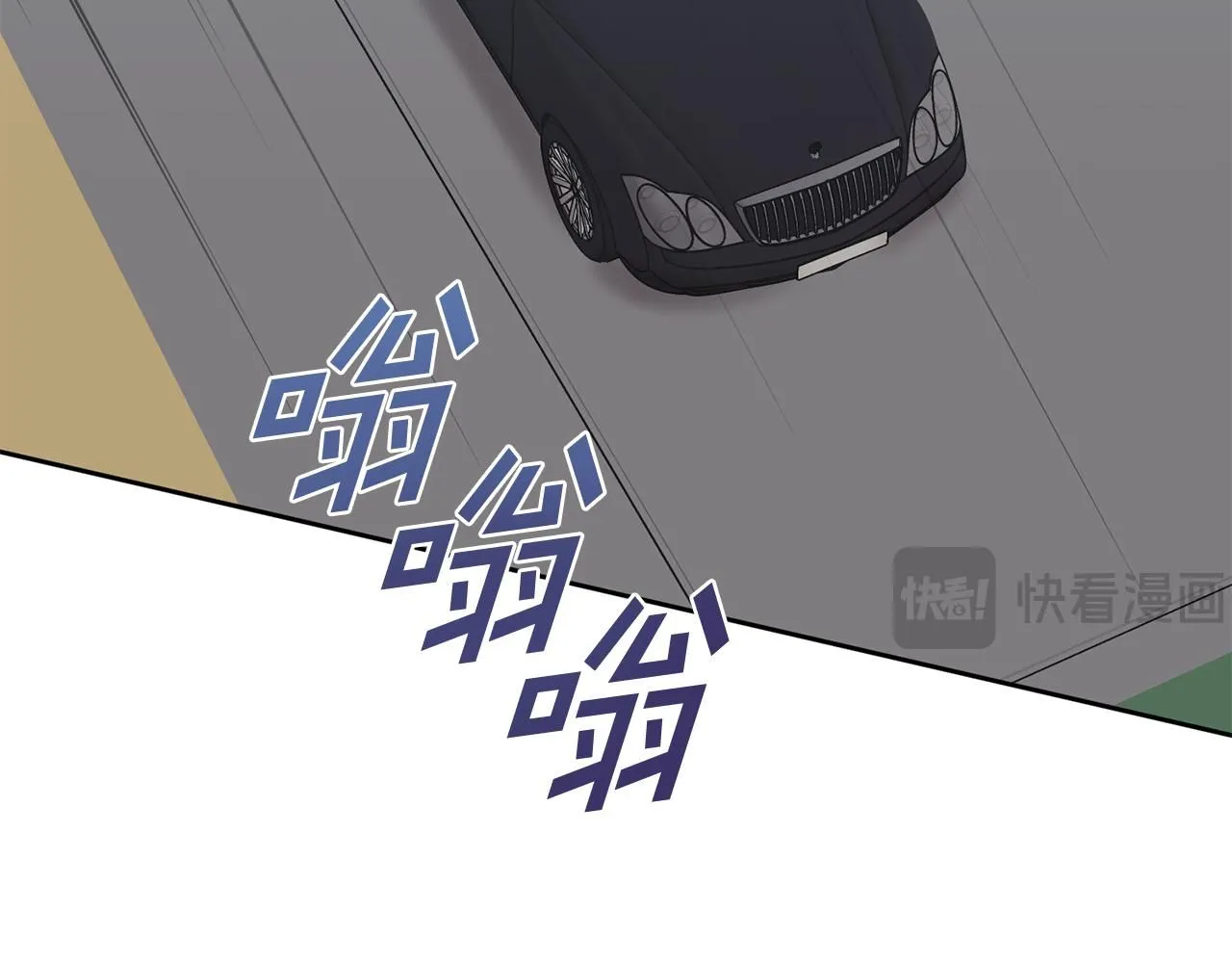 第50话 耍酒疯 第120页