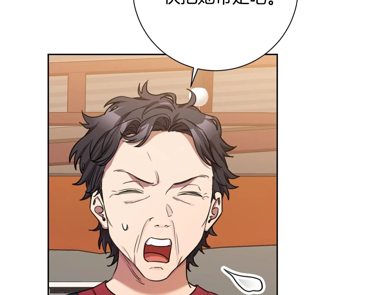 第50话 耍酒疯 第140页