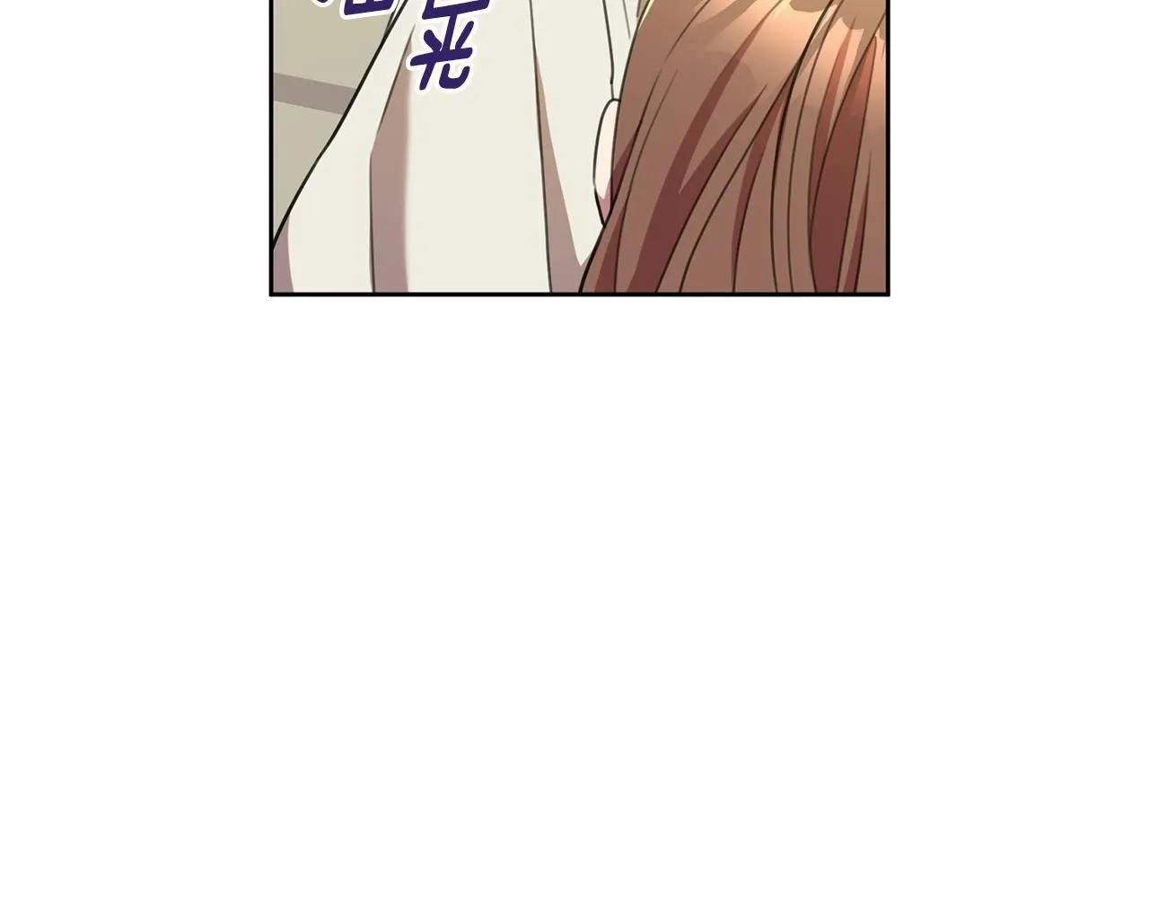 第50话 耍酒疯 第146页