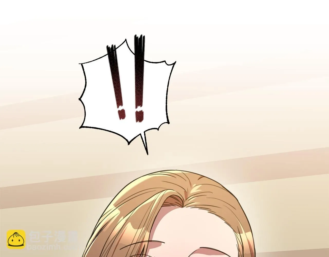 第50话 耍酒疯 第148页