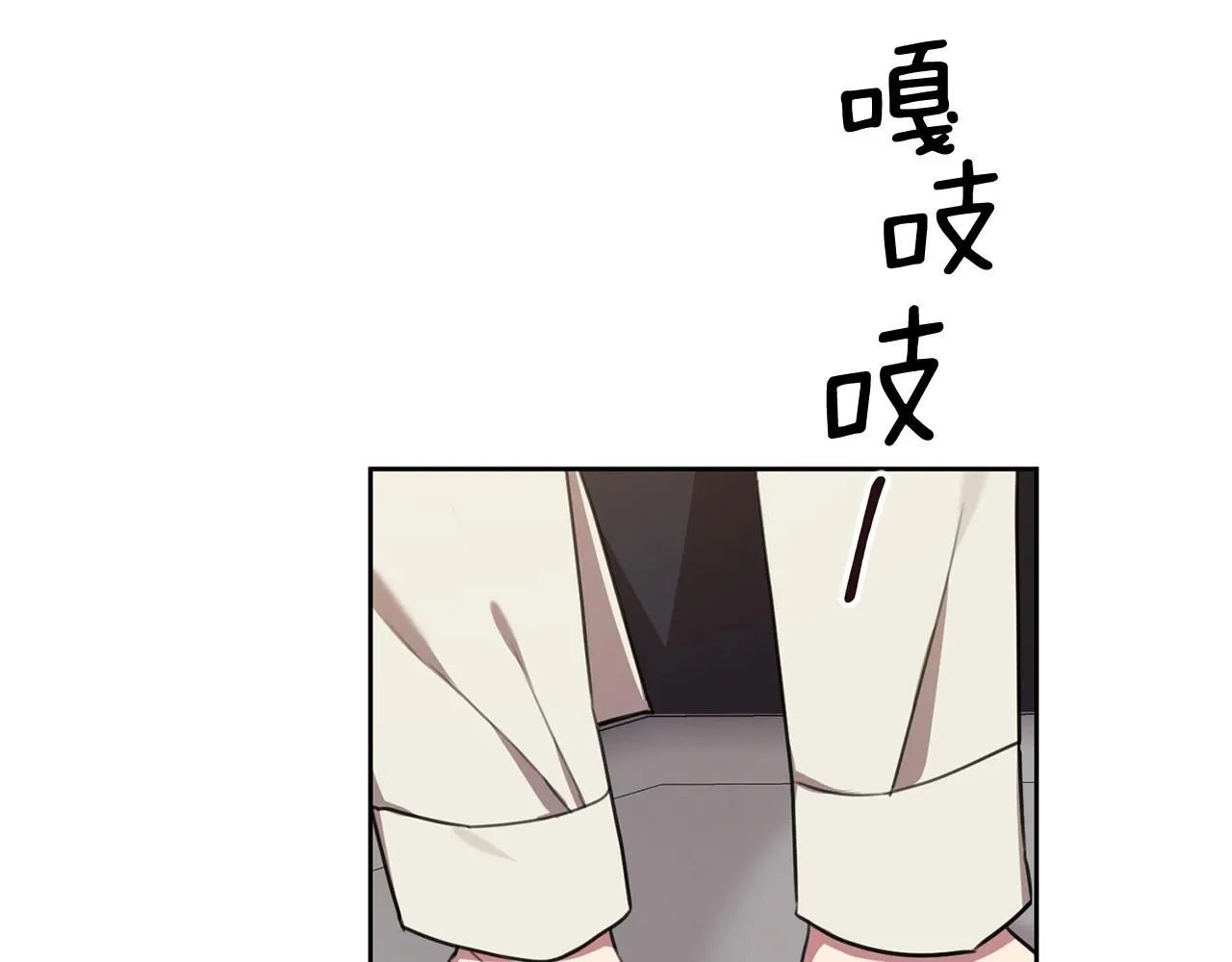 第50话 耍酒疯 第156页