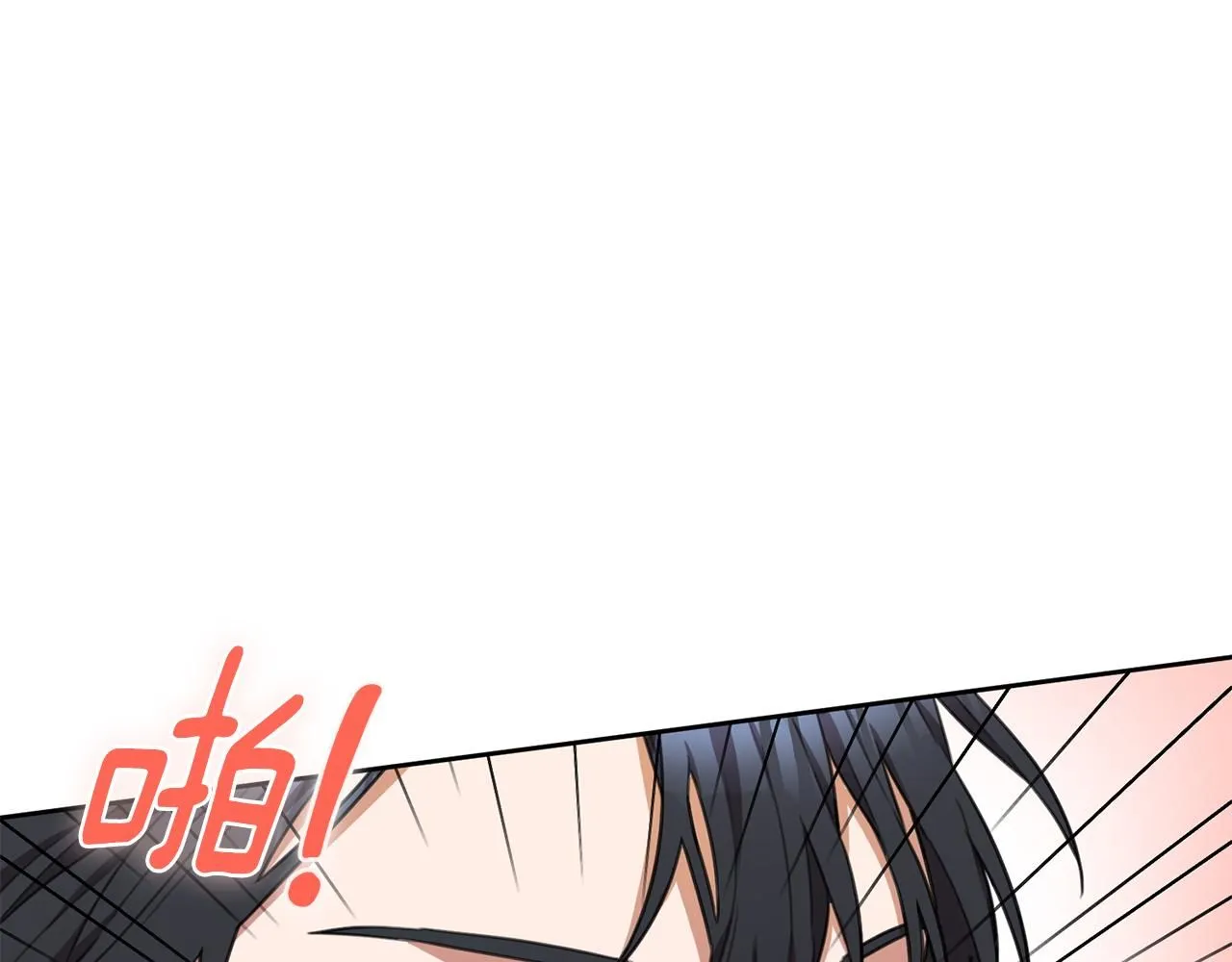 第50话 耍酒疯 第162页