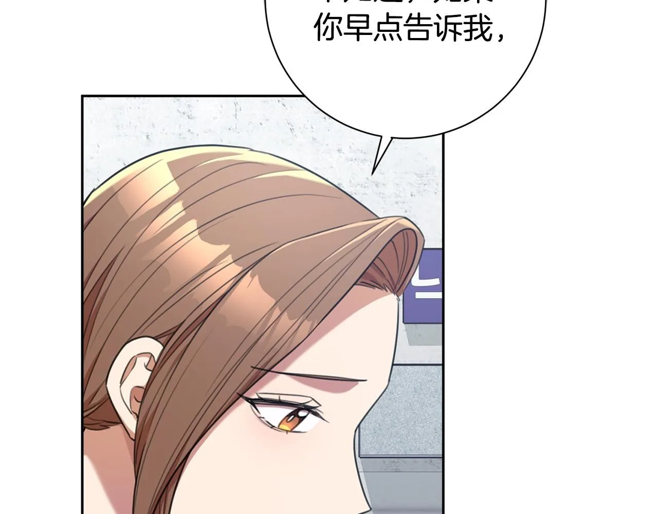 第49话 为自己而活 第10页