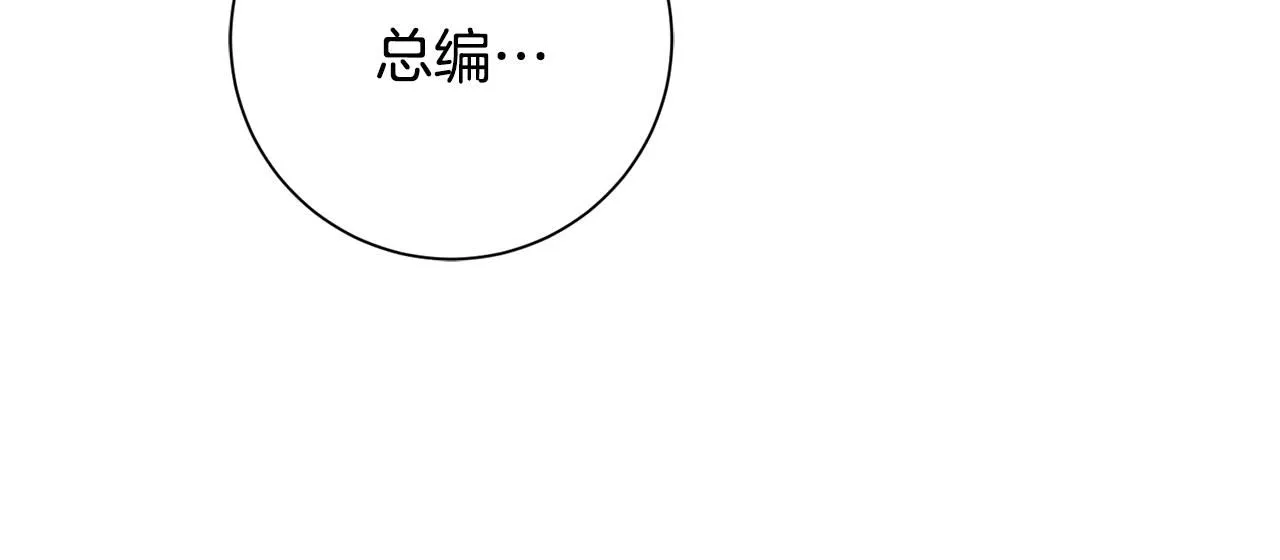 第49话 为自己而活 第17页