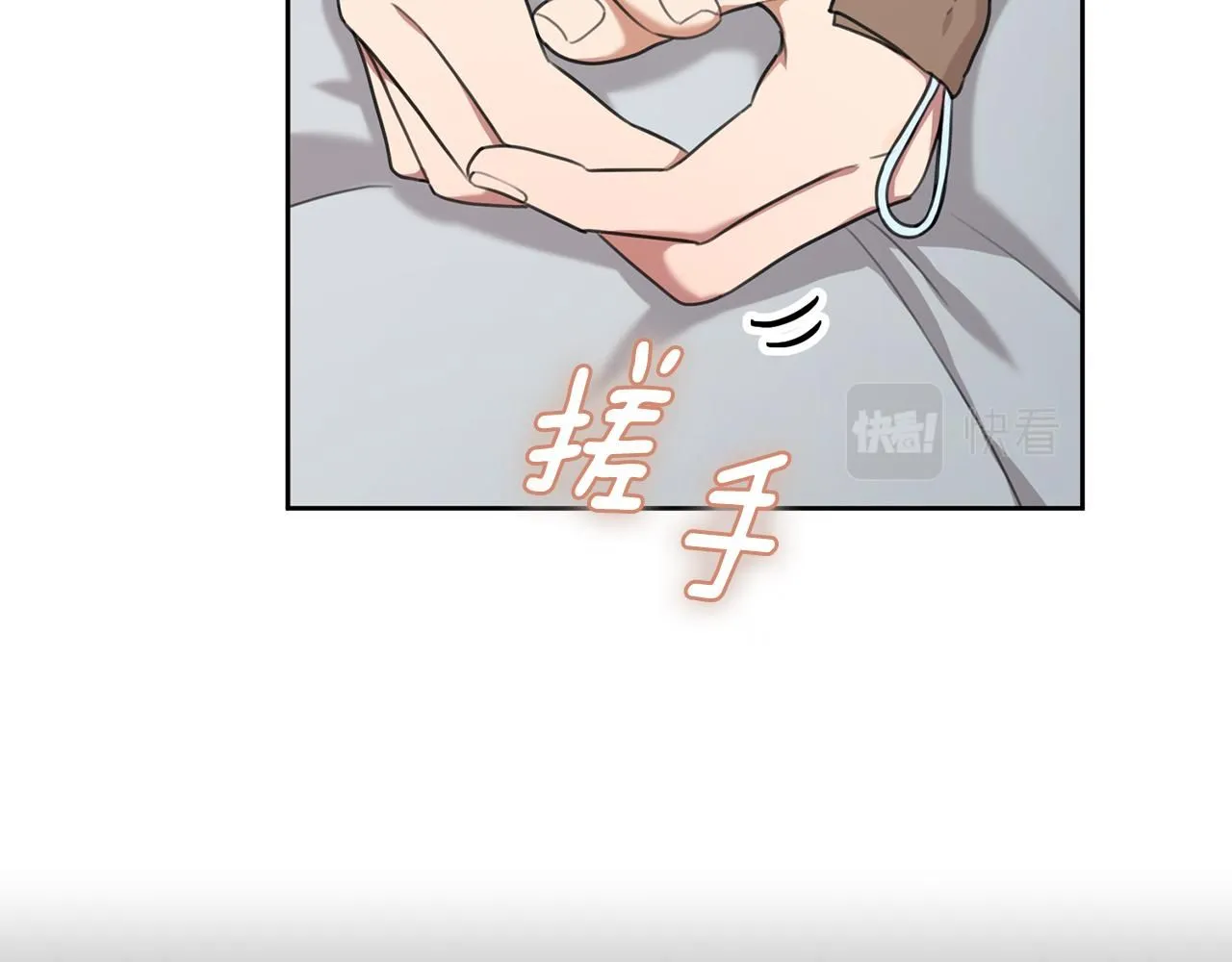 第49话 为自己而活 第20页