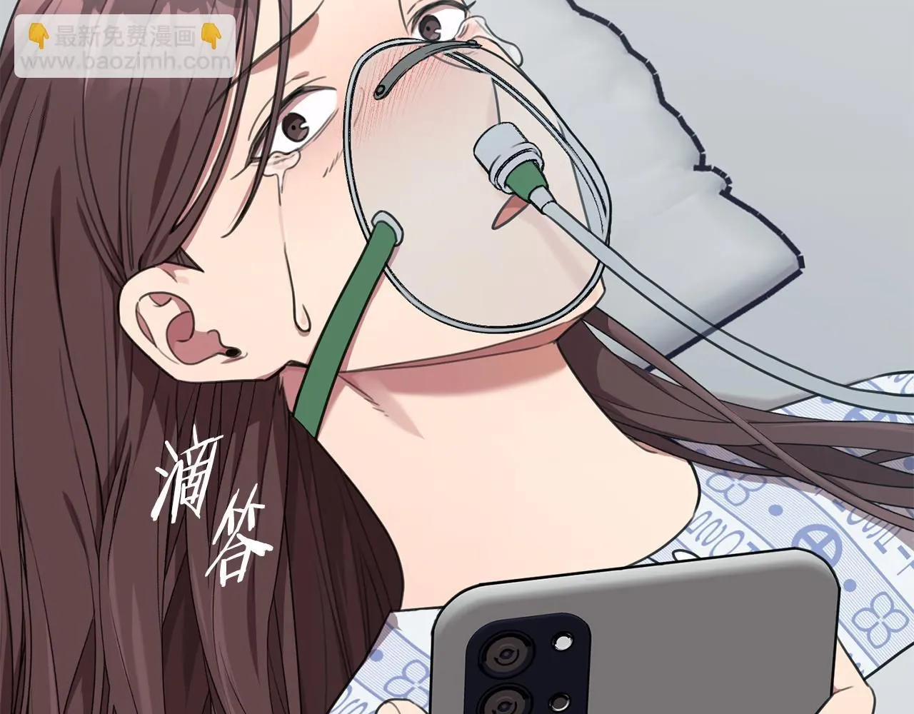 第49话 为自己而活 第25页