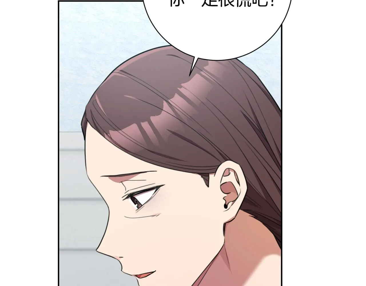 第49话 为自己而活 第28页