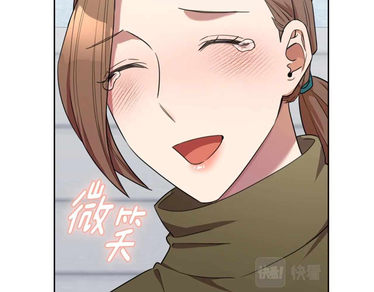 第49话 为自己而活 第39页