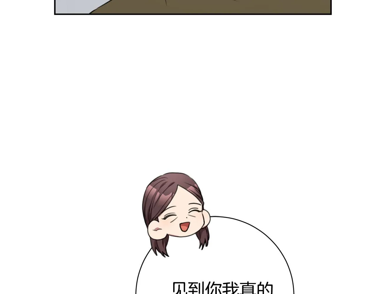 第49话 为自己而活 第40页