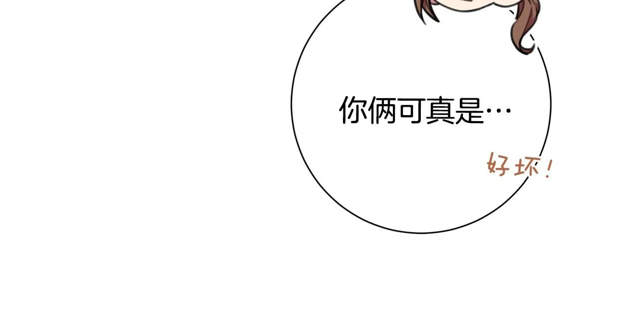 第49话 为自己而活 第63页