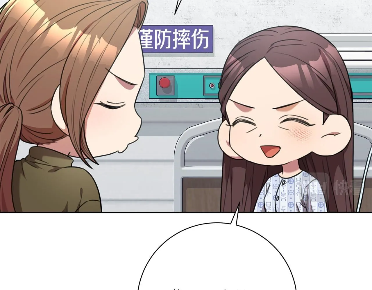 第49话 为自己而活 第74页