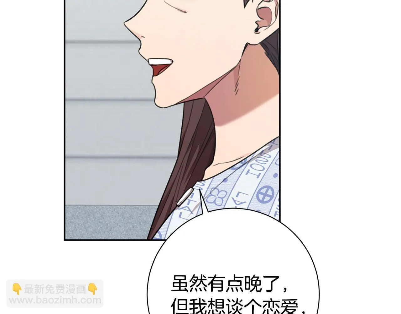 第49话 为自己而活 第77页