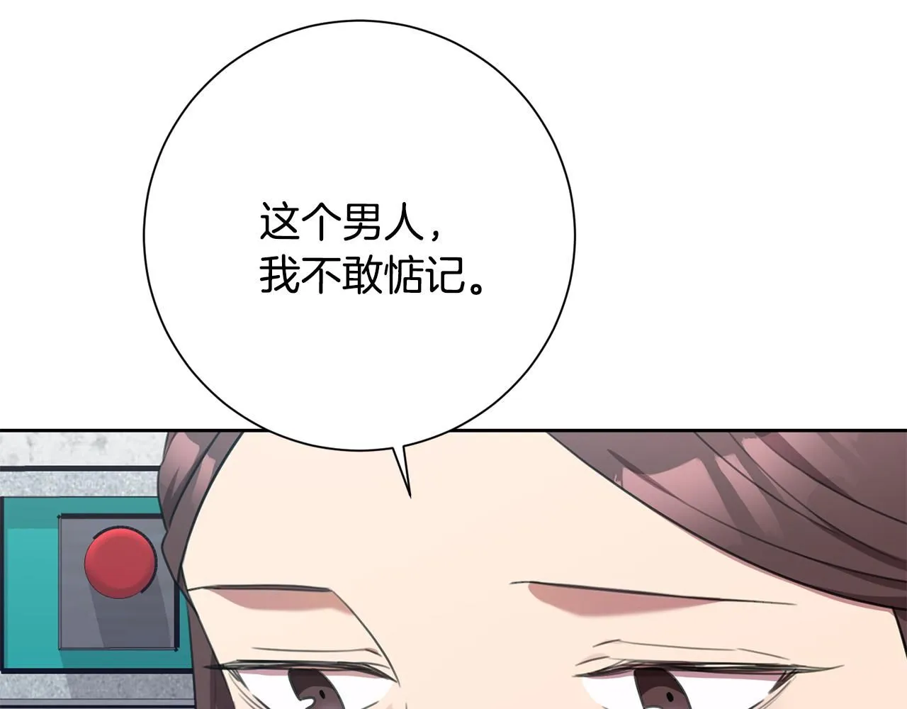 第49话 为自己而活 第83页