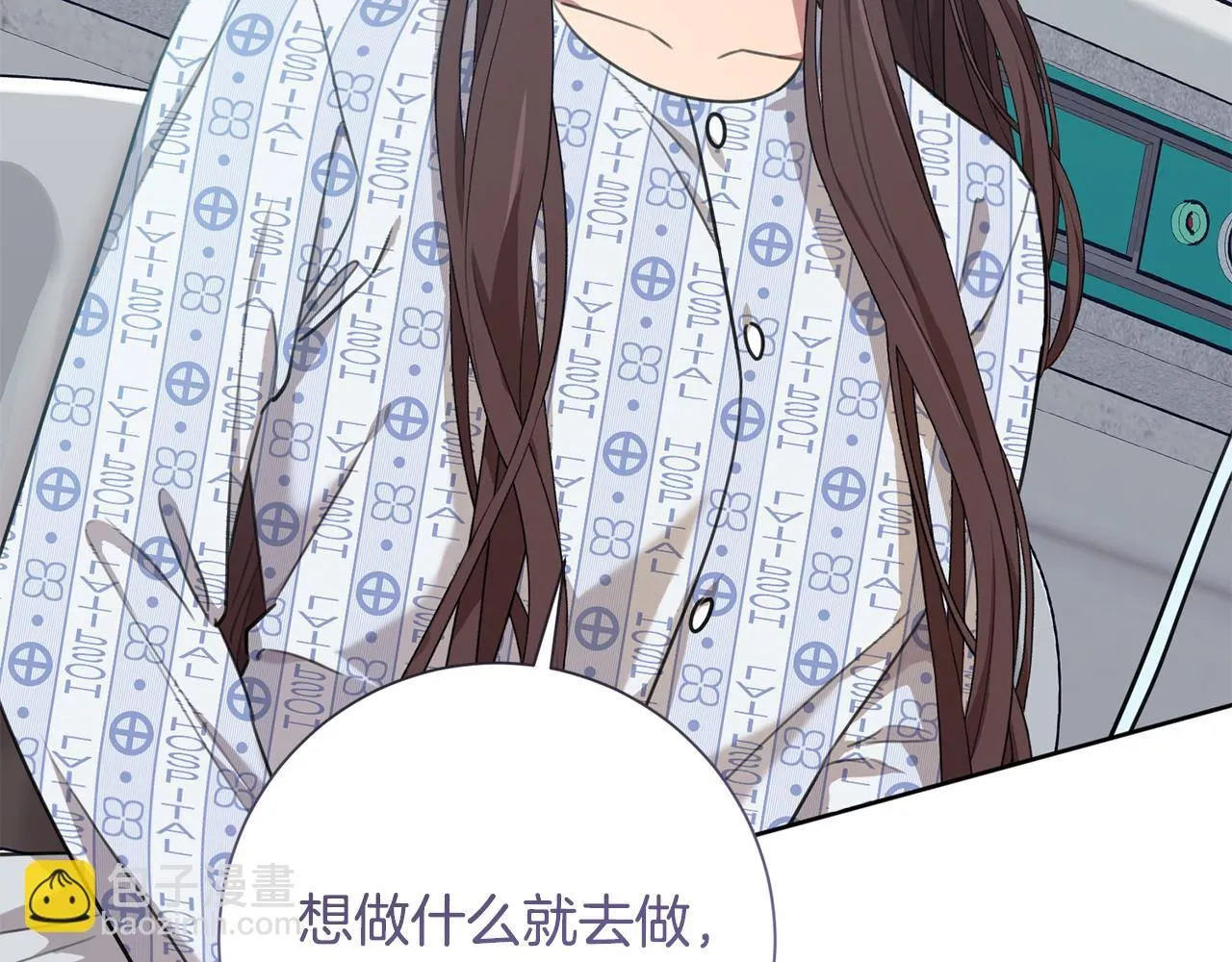 第49话 为自己而活 第91页