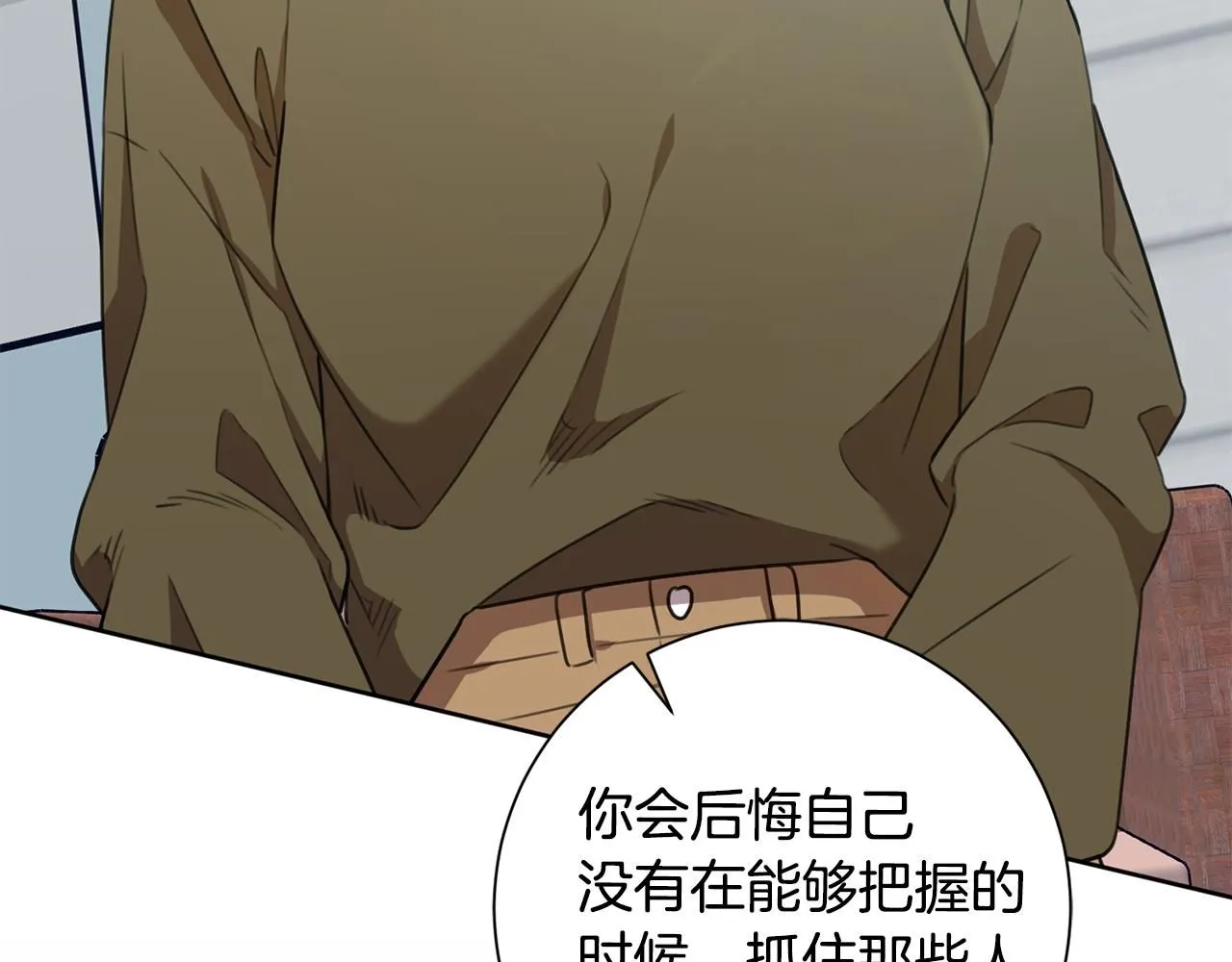 第49话 为自己而活 第96页