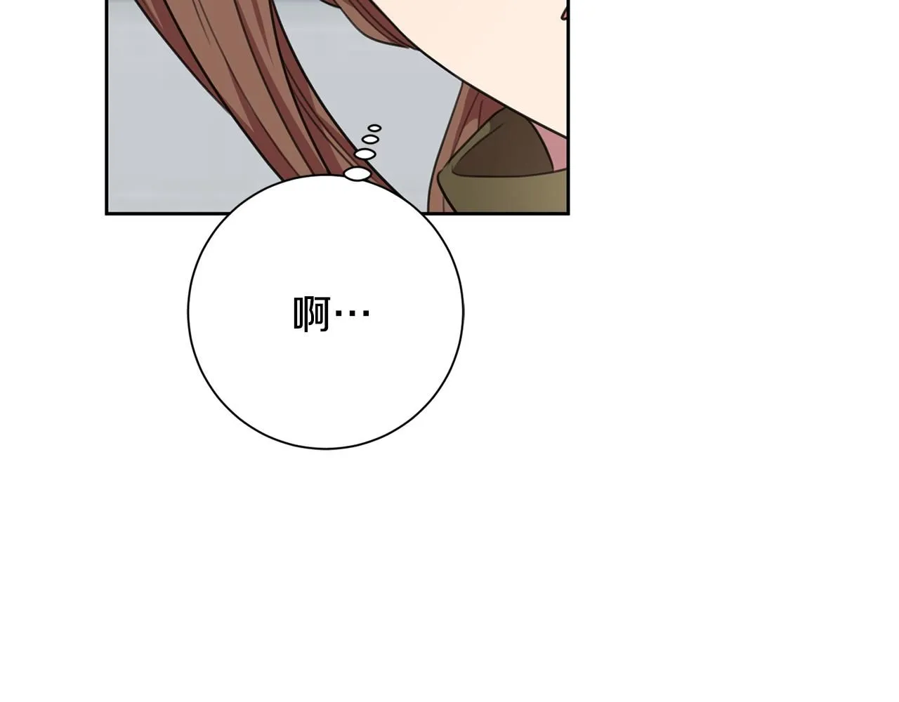 第49话 为自己而活 第102页