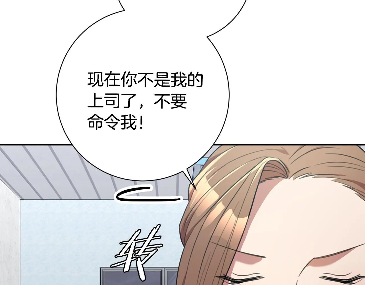 第49话 为自己而活 第111页