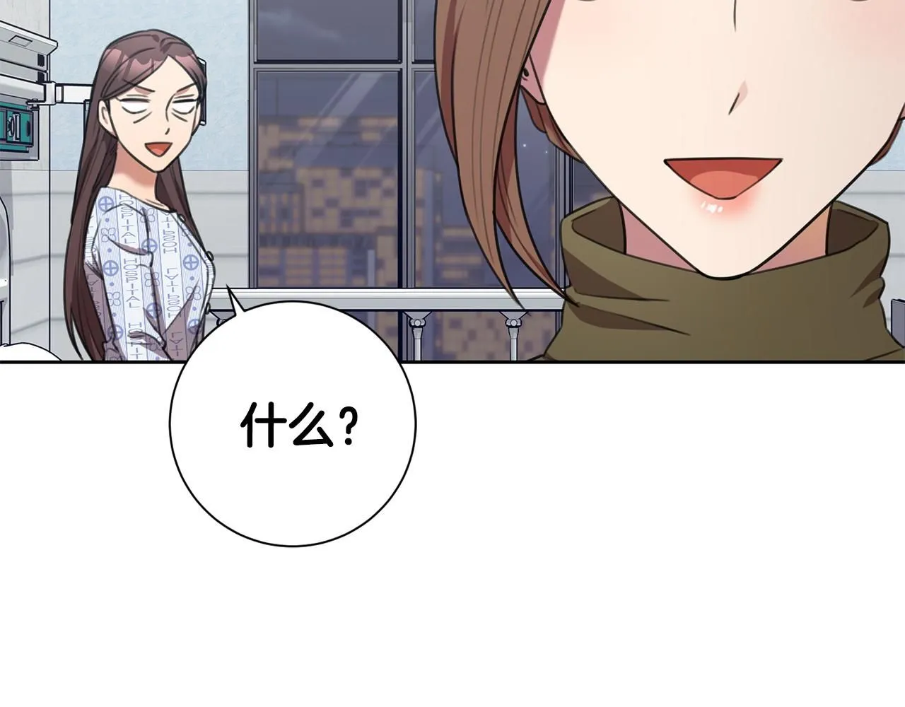第49话 为自己而活 第112页