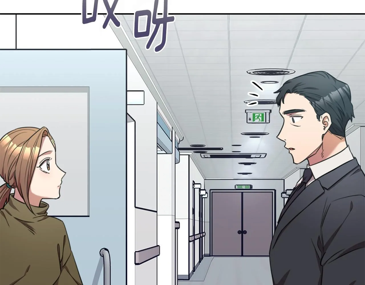第49话 为自己而活 第115页