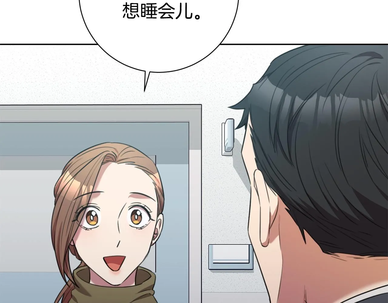 第49话 为自己而活 第125页