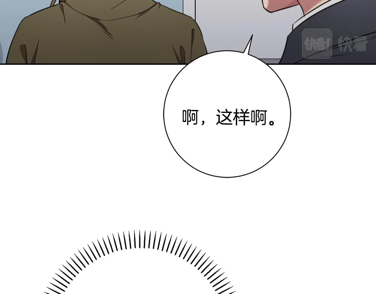 第49话 为自己而活 第126页