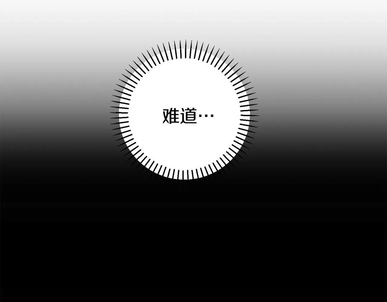 第49话 为自己而活 第128页