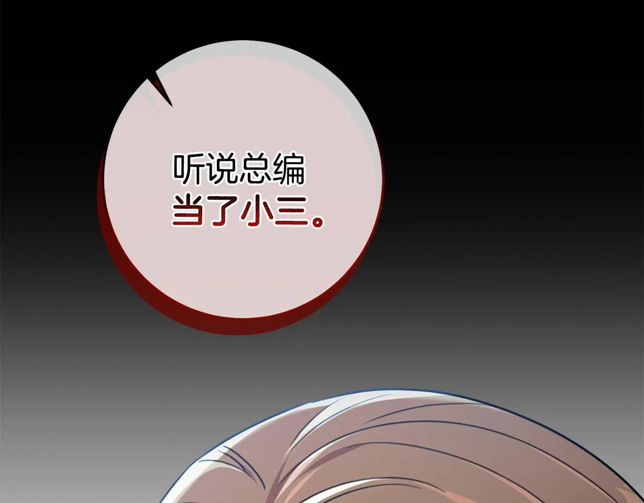第49话 为自己而活 第129页