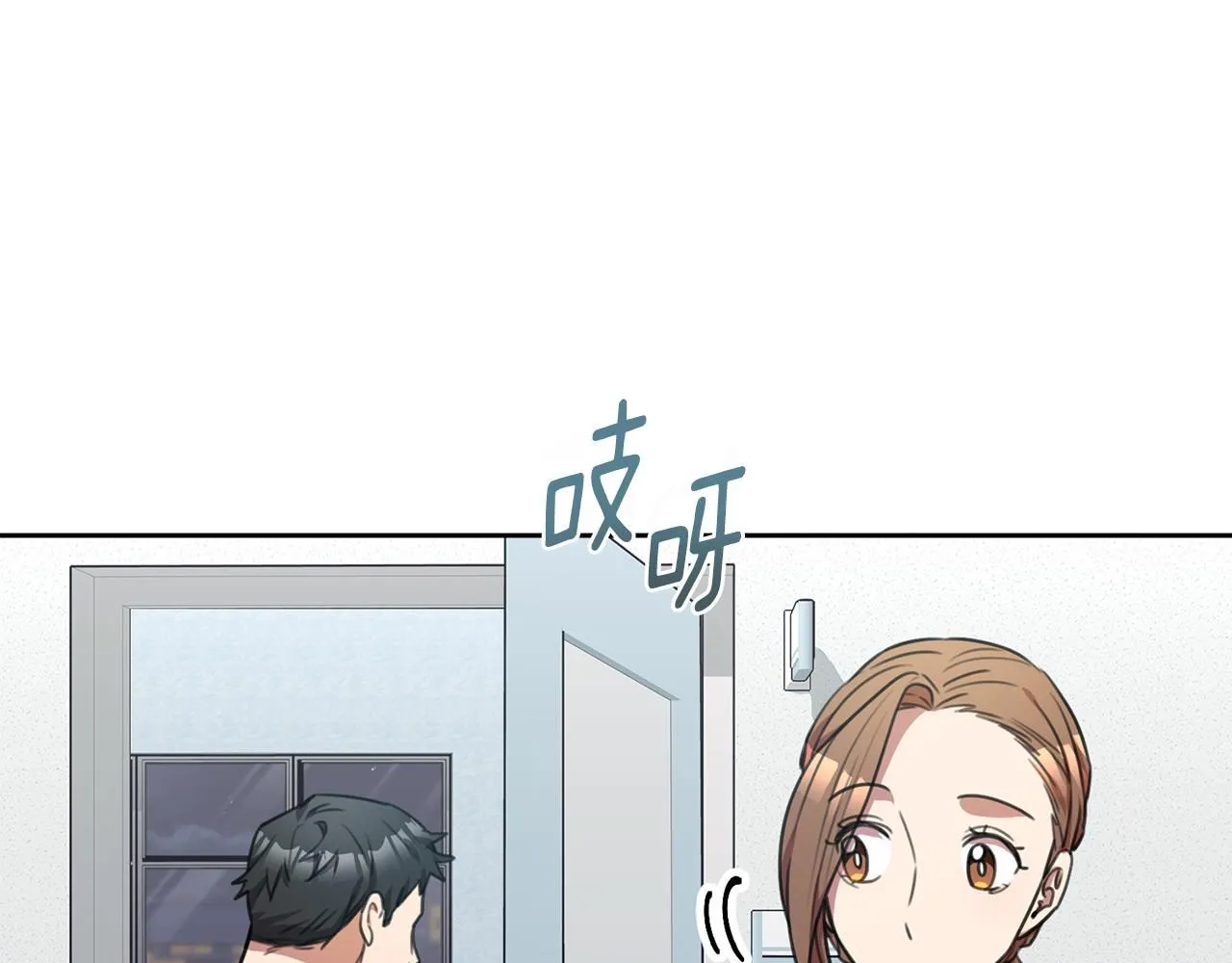 第49话 为自己而活 第145页