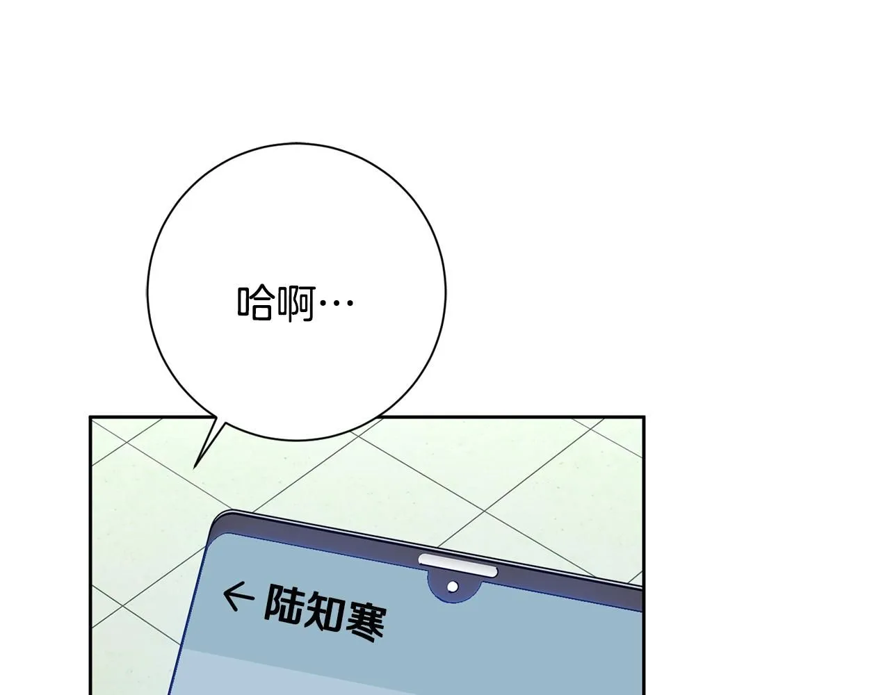 第49话 为自己而活 第156页
