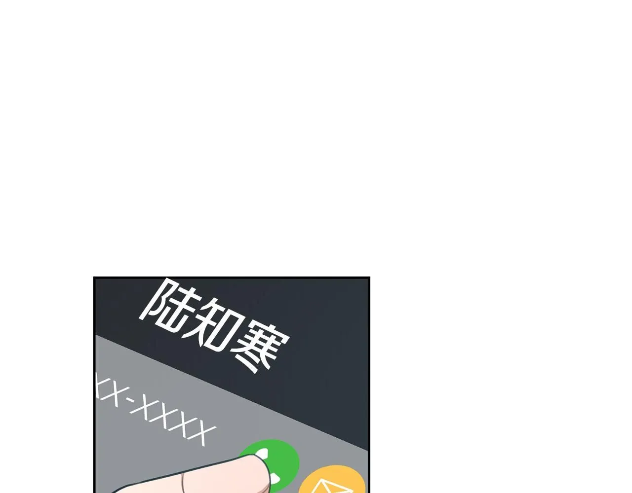 第49话 为自己而活 第164页