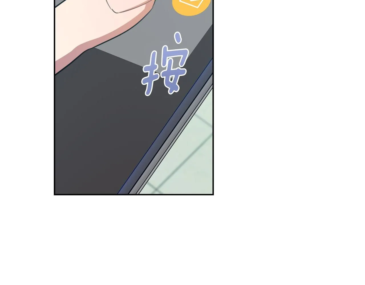 第49话 为自己而活 第165页