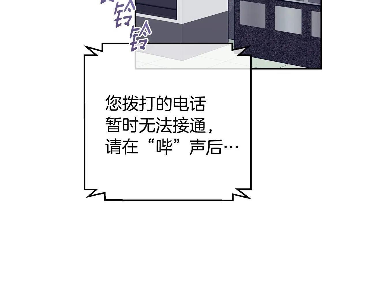 第49话 为自己而活 第168页