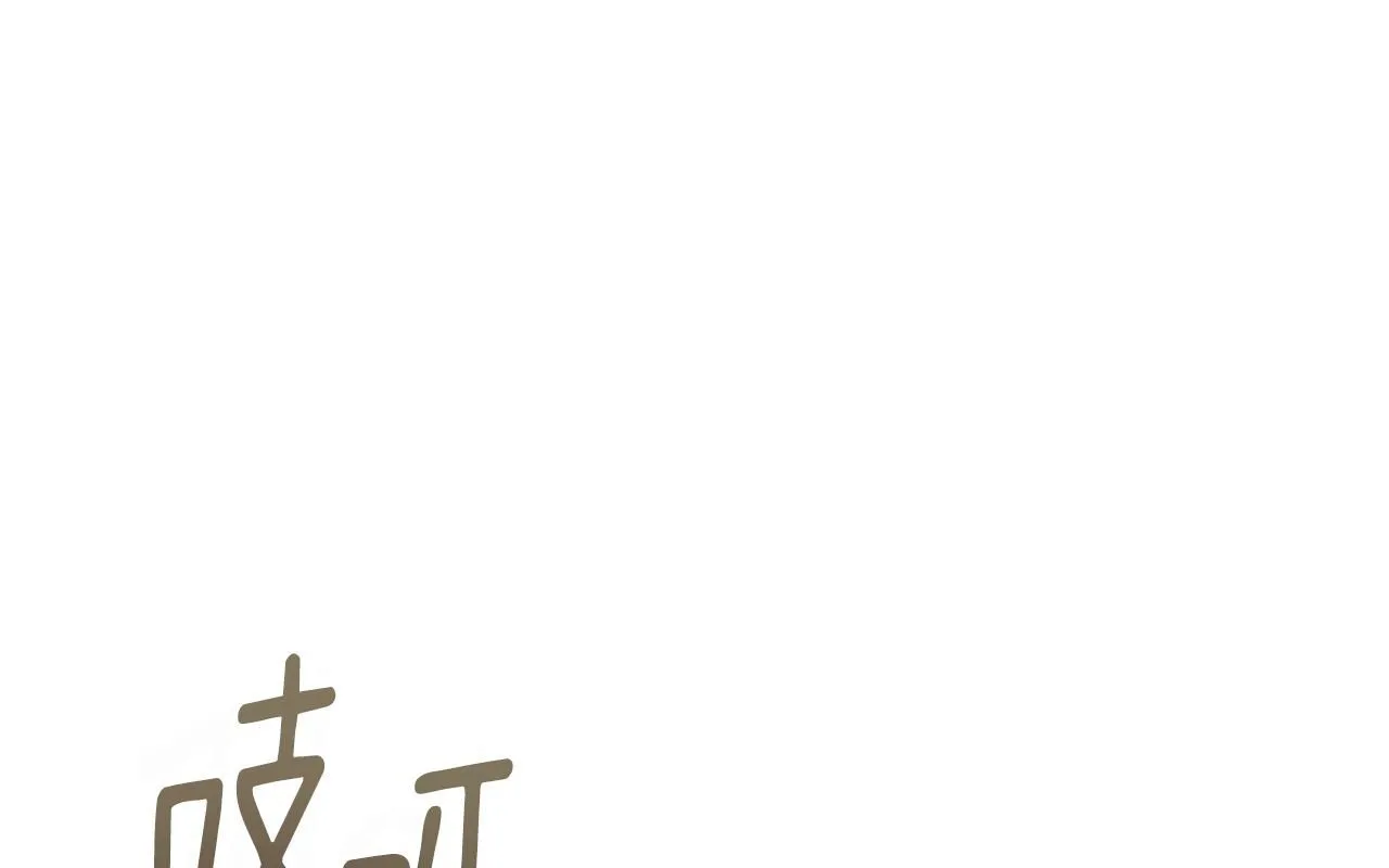 第48话 患癌 第1页