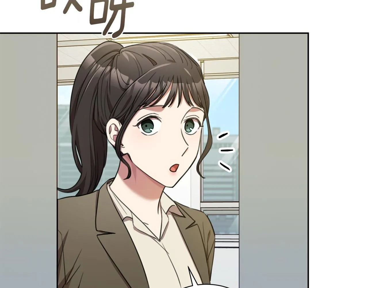 第48话 患癌 第2页