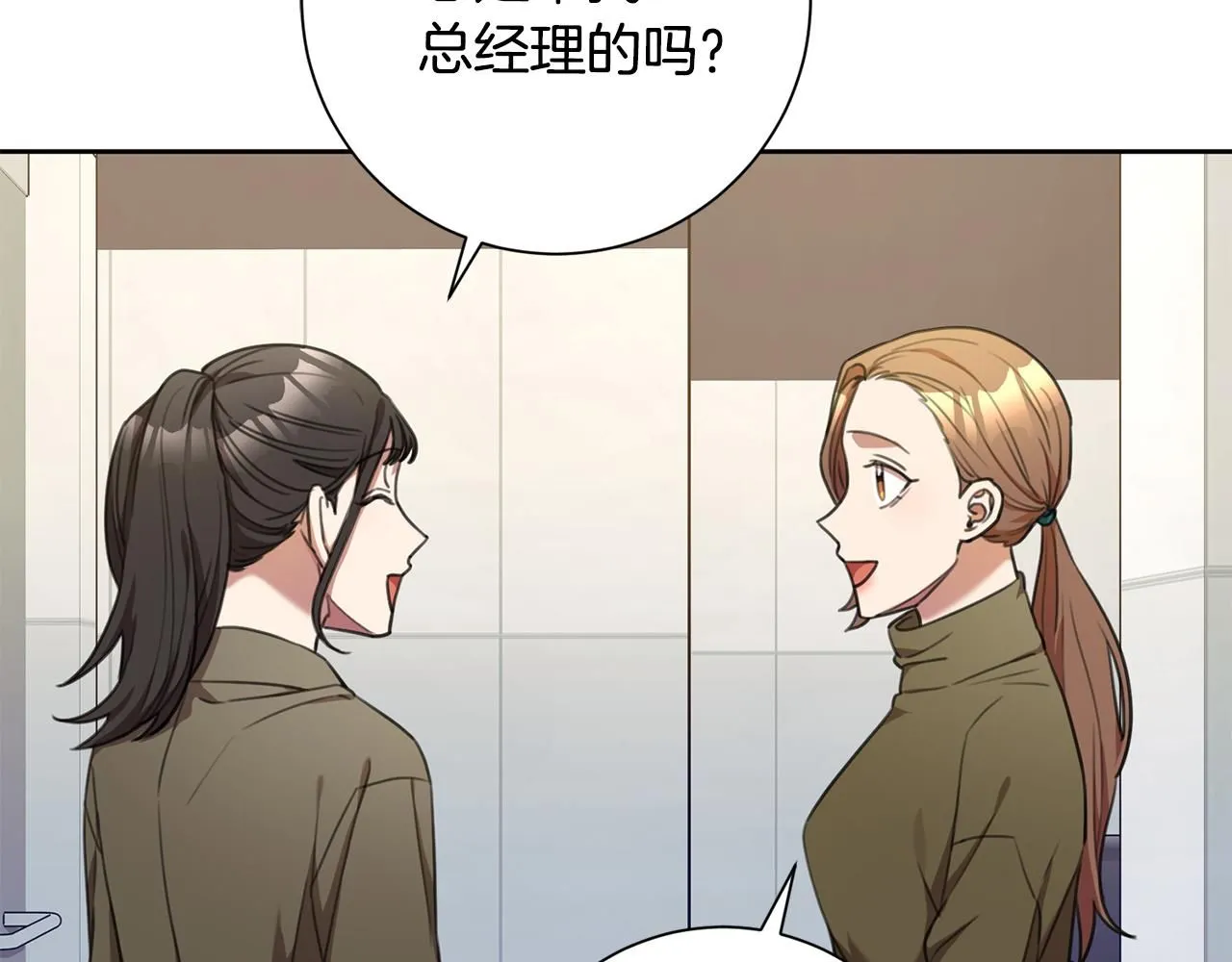 第48话 患癌 第7页