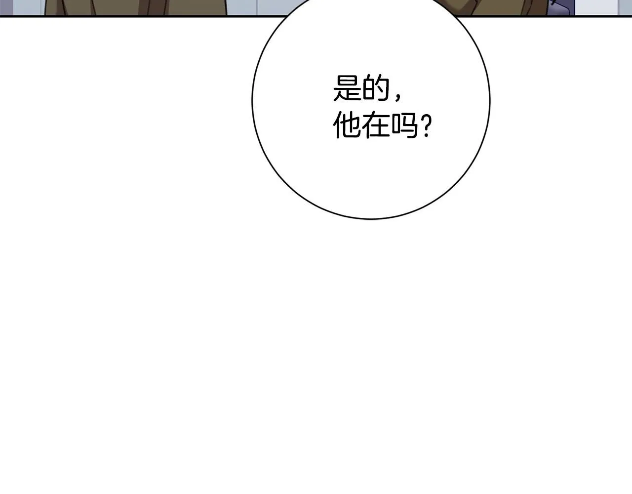 第48话 患癌 第8页