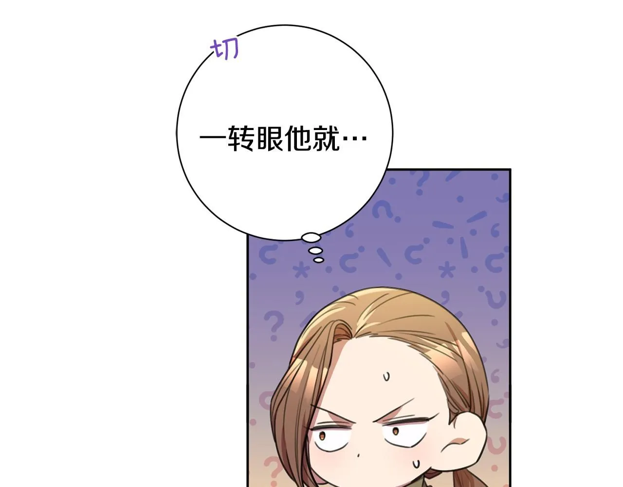 第48话 患癌 第12页