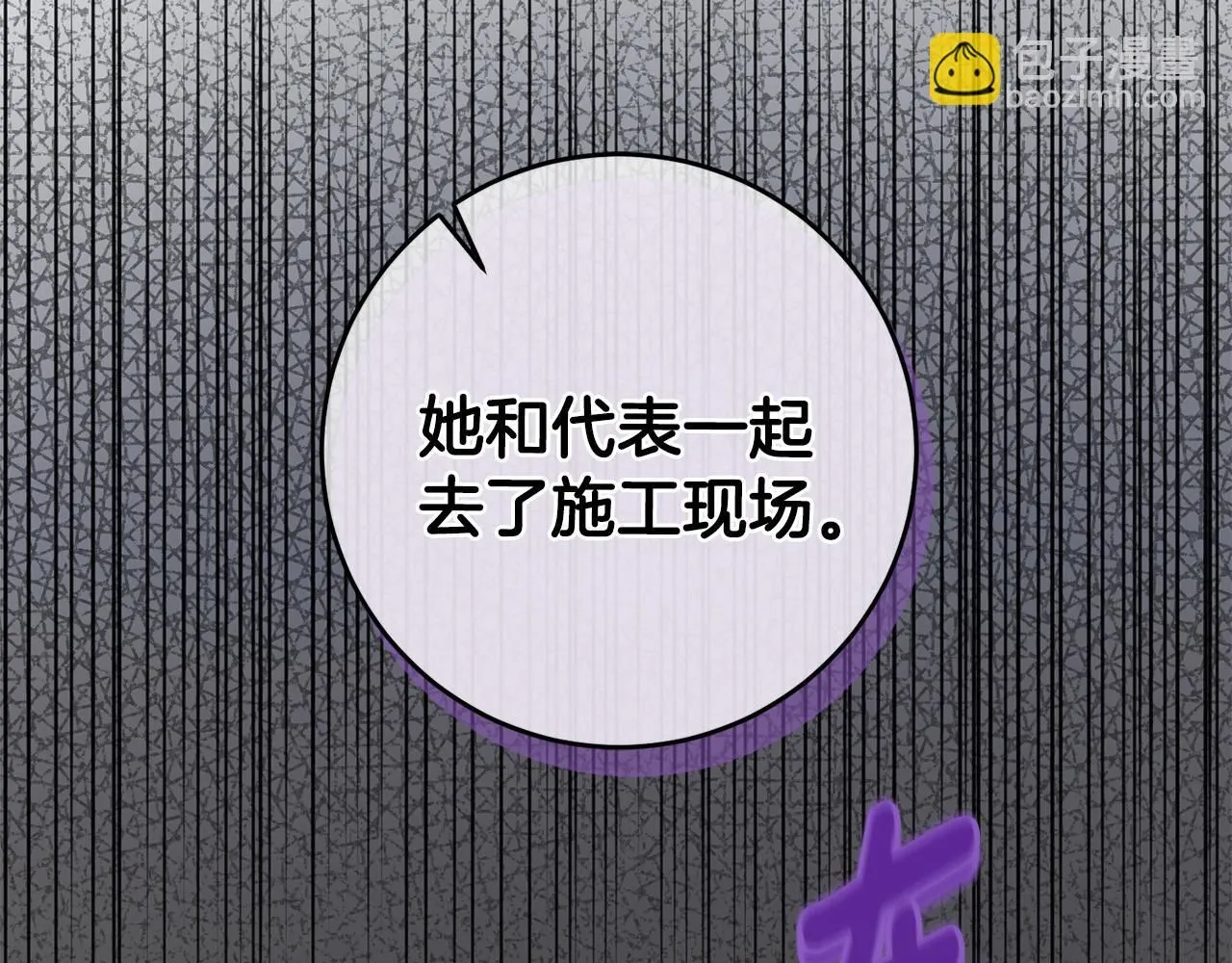 第48话 患癌 第19页