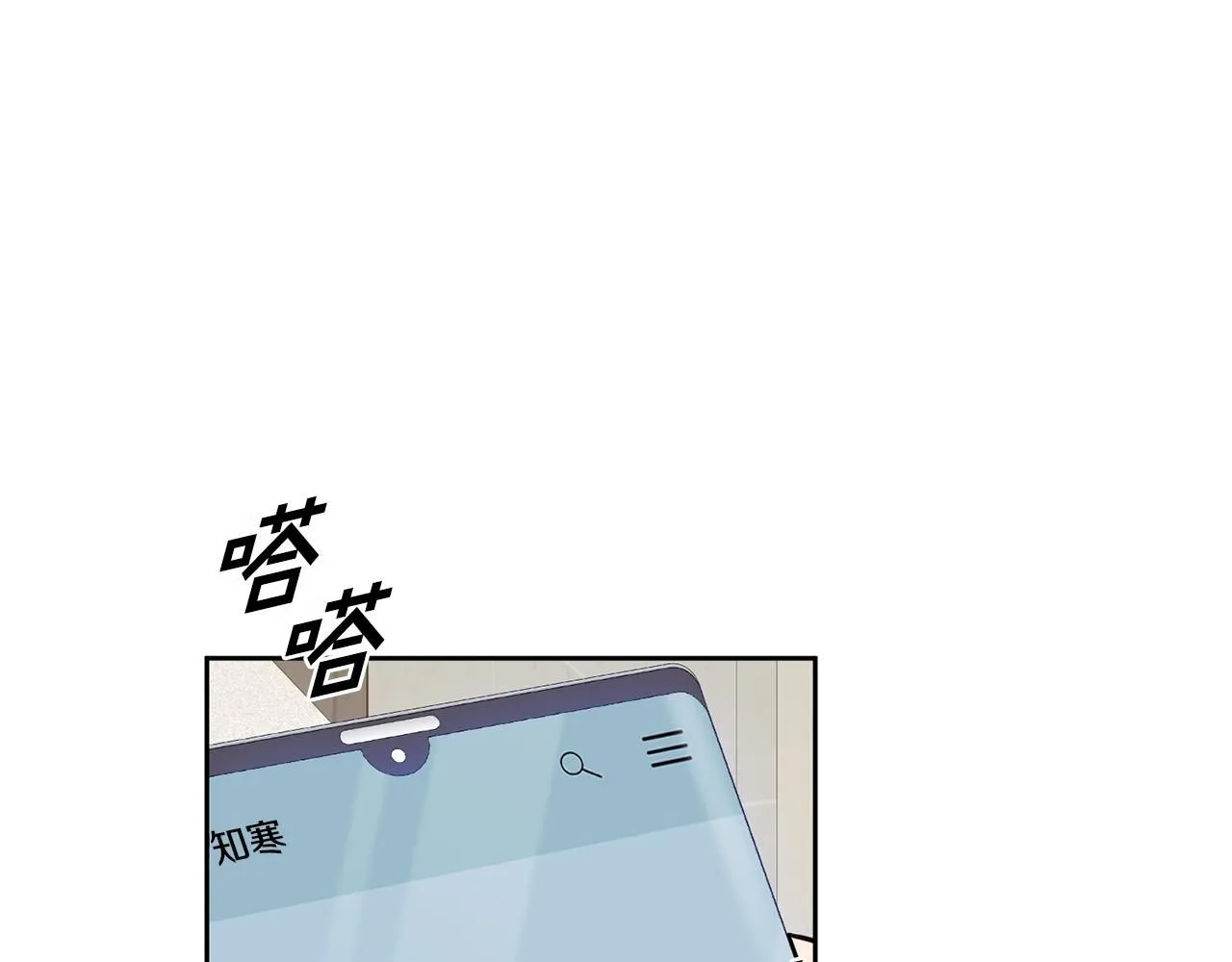 第48话 患癌 第36页