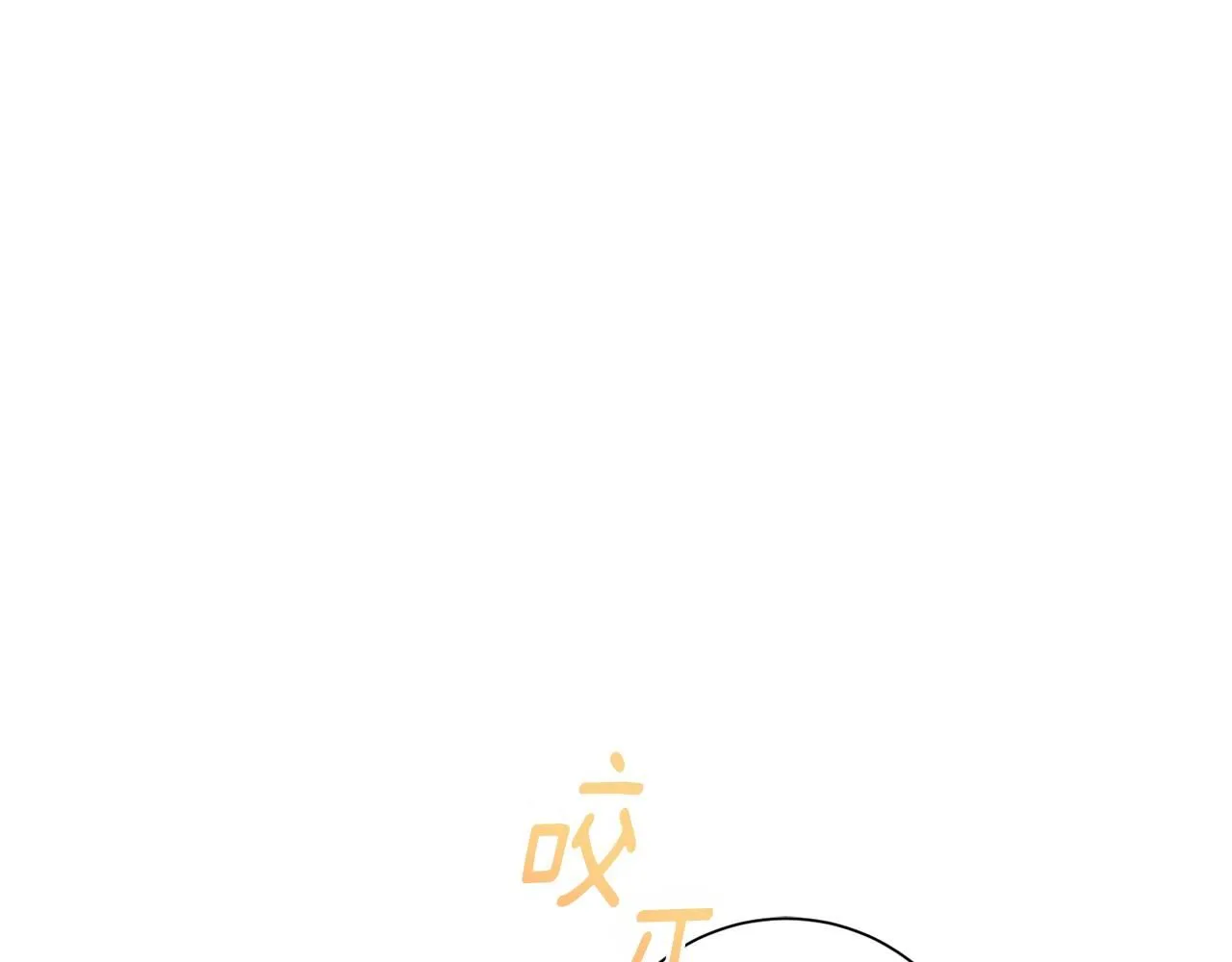 第48话 患癌 第38页