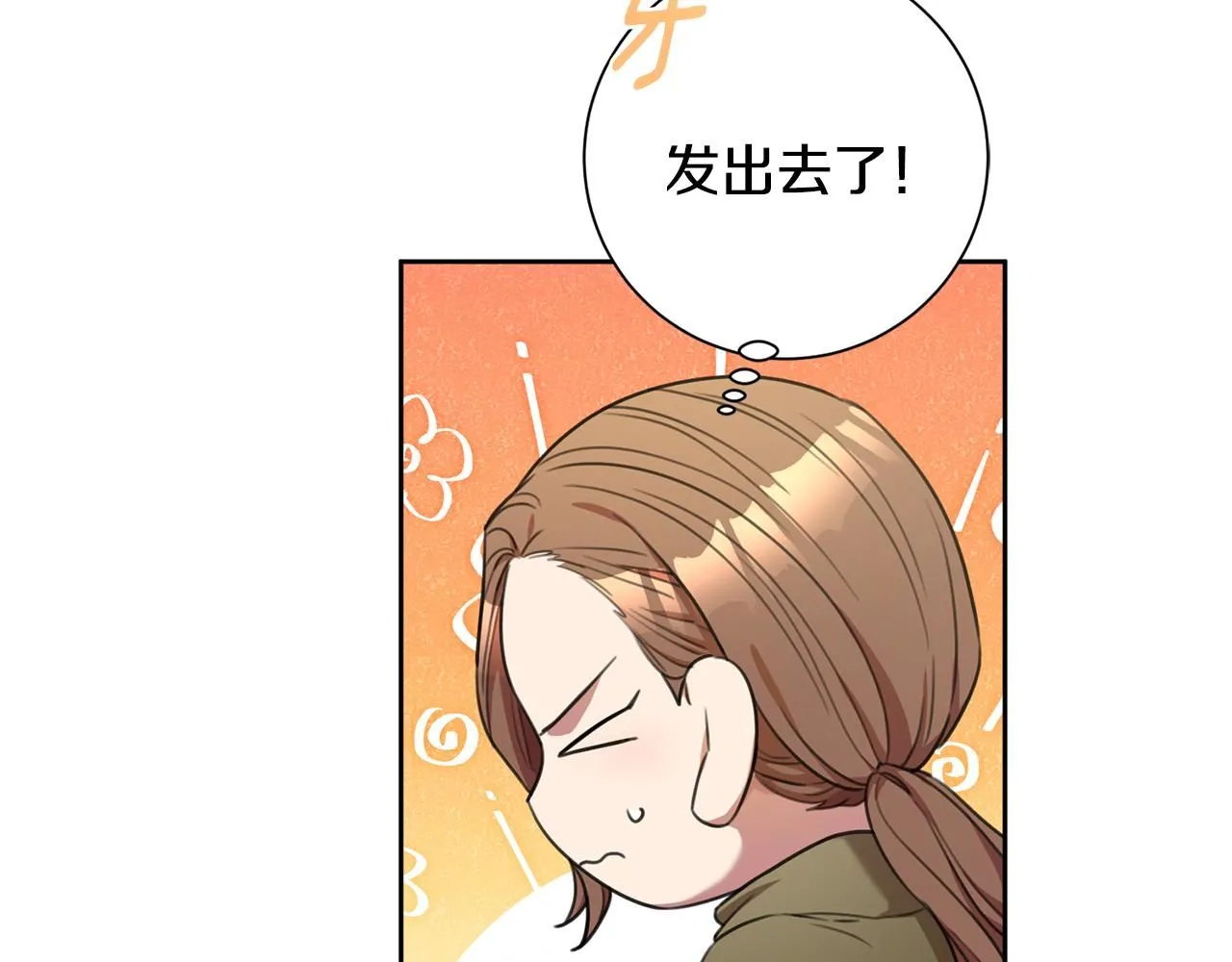 第48话 患癌 第39页
