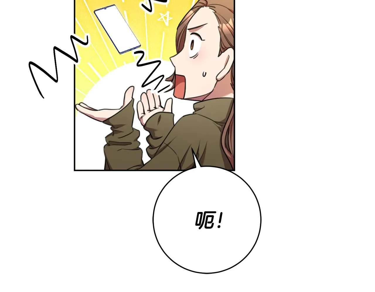 第48话 患癌 第42页